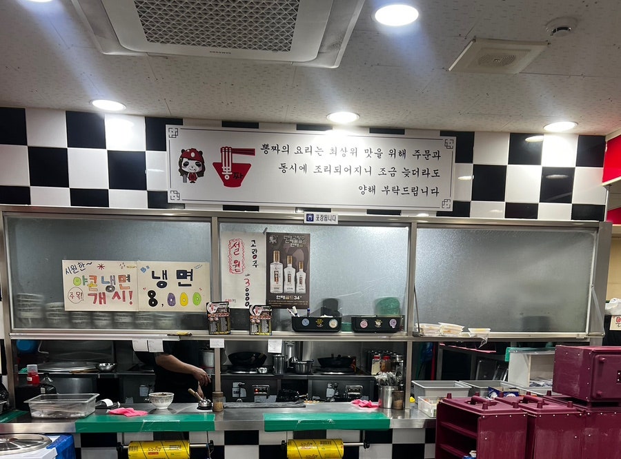 뽕짜 사진 2
