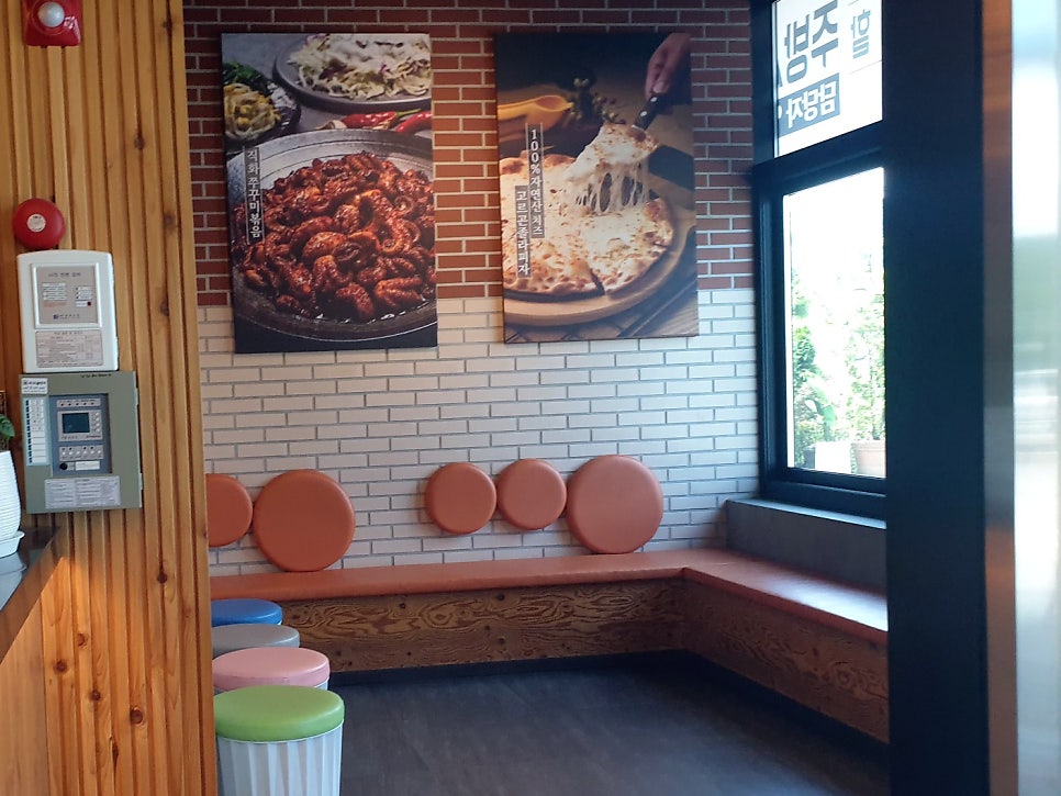 쭈꾸미킹 용인점 사진 4