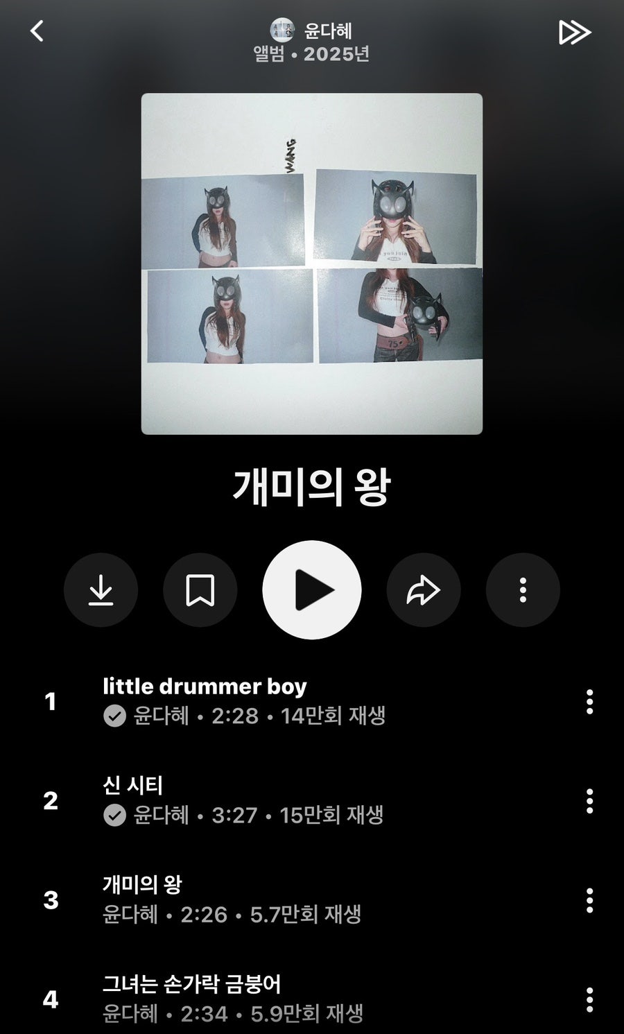 형님 저요 사진 3