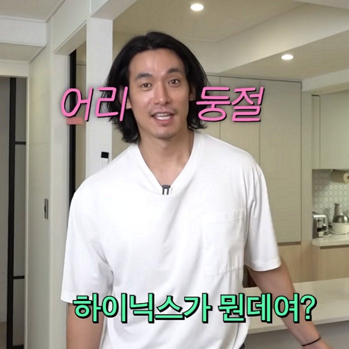 전국민 다 아는 대기업인데 "하이닉스가 뭐야?" 백지영 남편 정석원