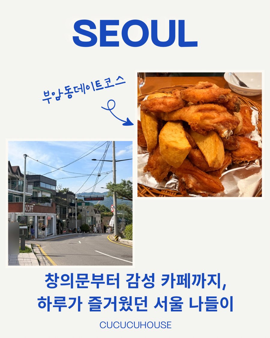 소마 사진 1