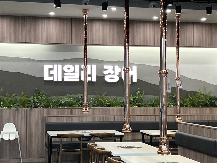 데일리장어 사진 5
