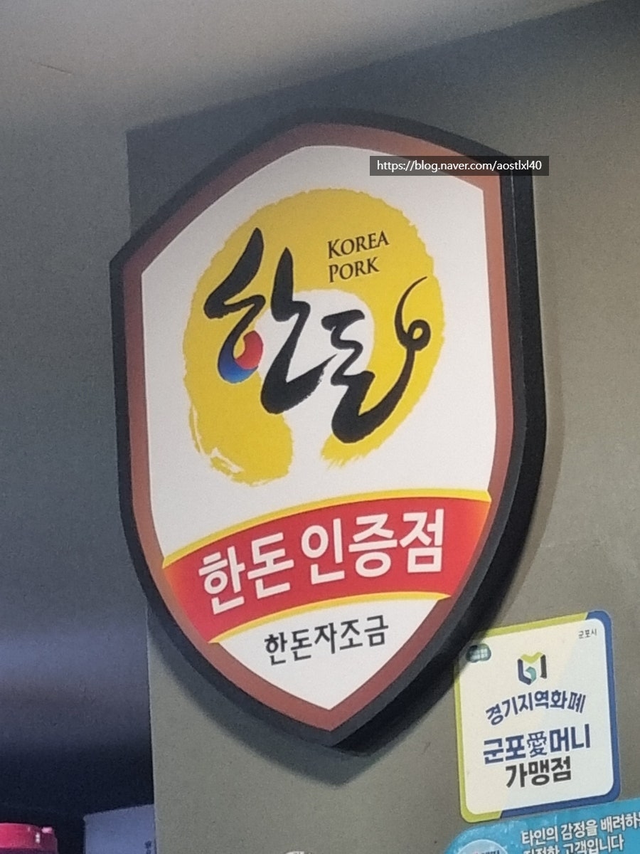 금정감자탕 사진 6