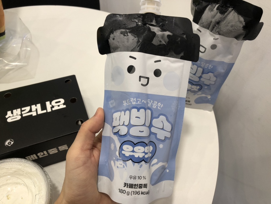 카페인중독 운서역점 사진 3