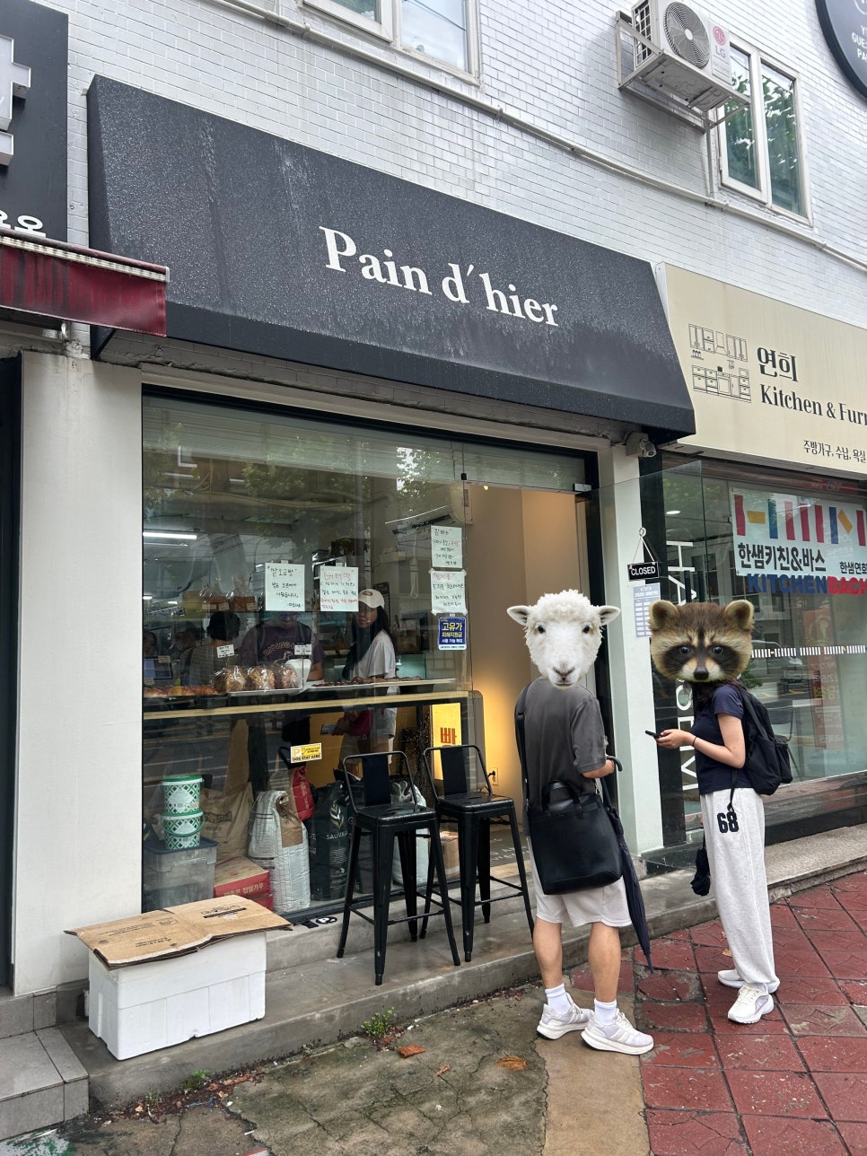 뺑드이에 사진 2