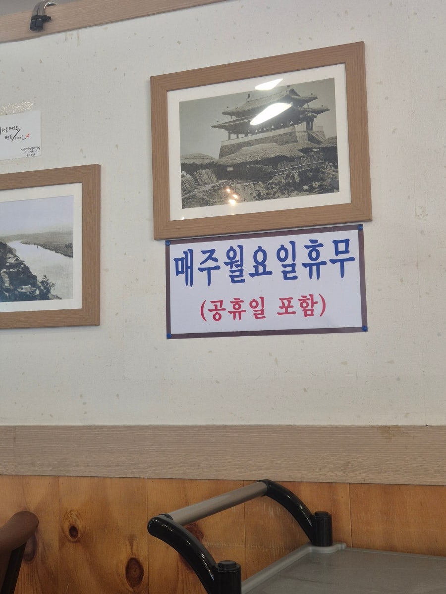 기성면옥 사진 2