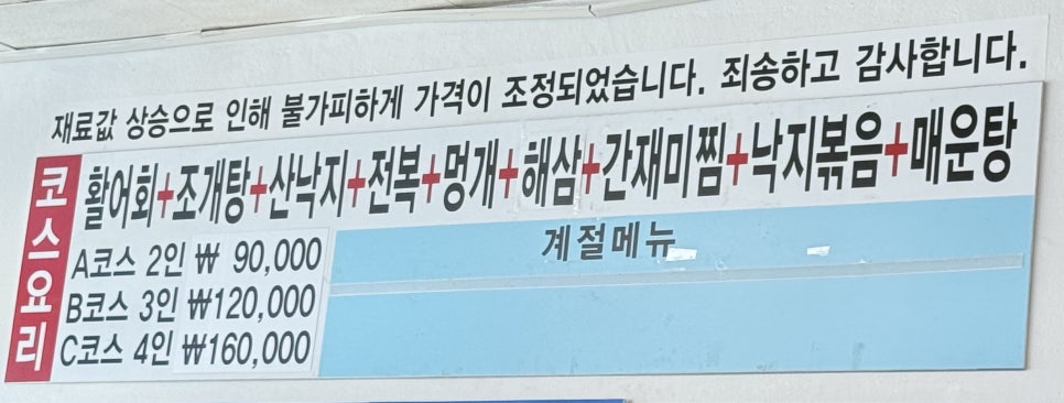 우러기네 사진 2