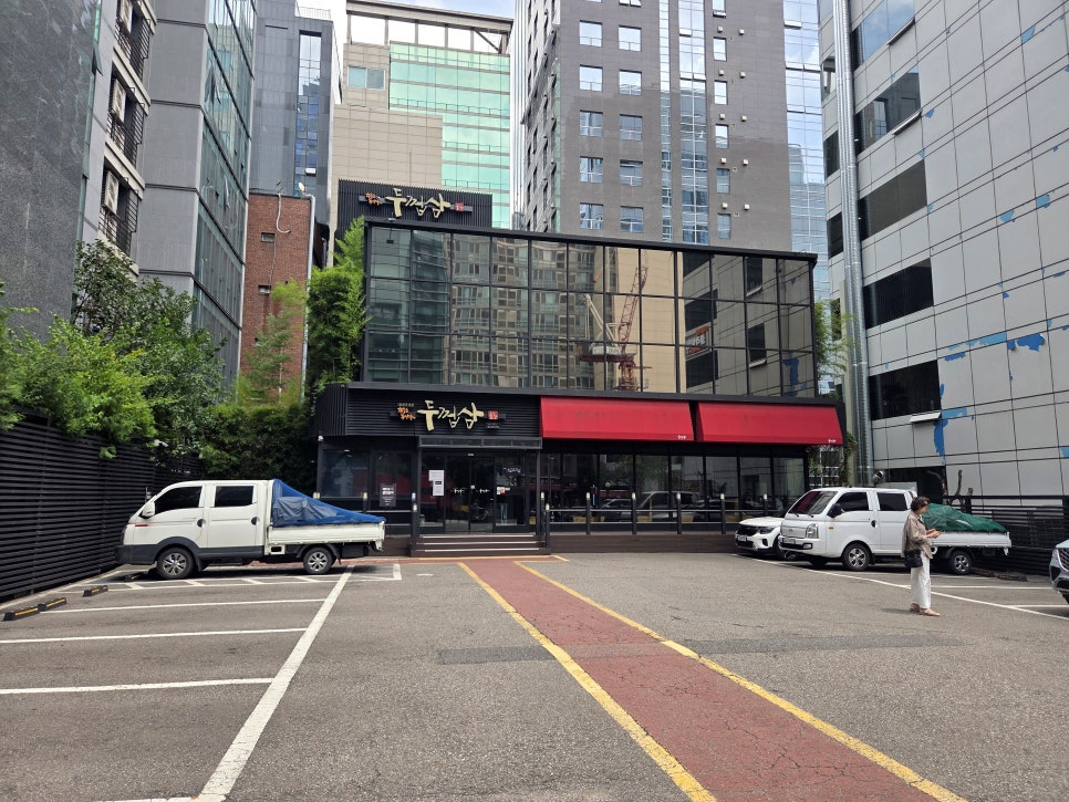 두껍삼 역삼직영점 사진 1