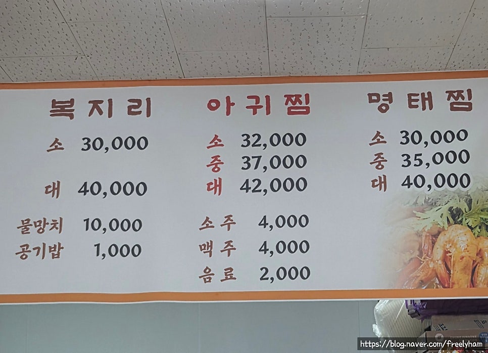 강릉찜집 사진 3