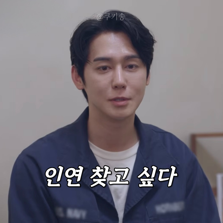 "인연 찾고 싶다" <b>김상혁</b>, <b>이혼</b> 5년만 새로운 출발 속 40대 남자 헤어