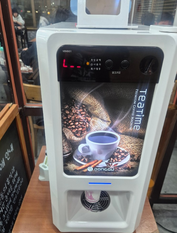 이대조감자탕 본점 사진 3