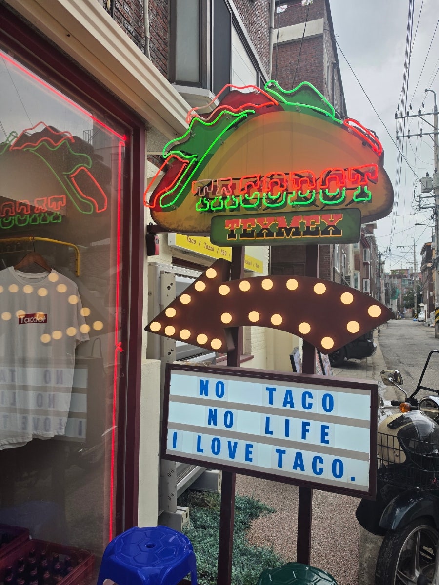 타코닷 망원시장본점 사진 3