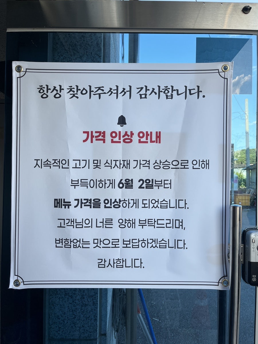오늘도한우 춘천거두리점 사진 4