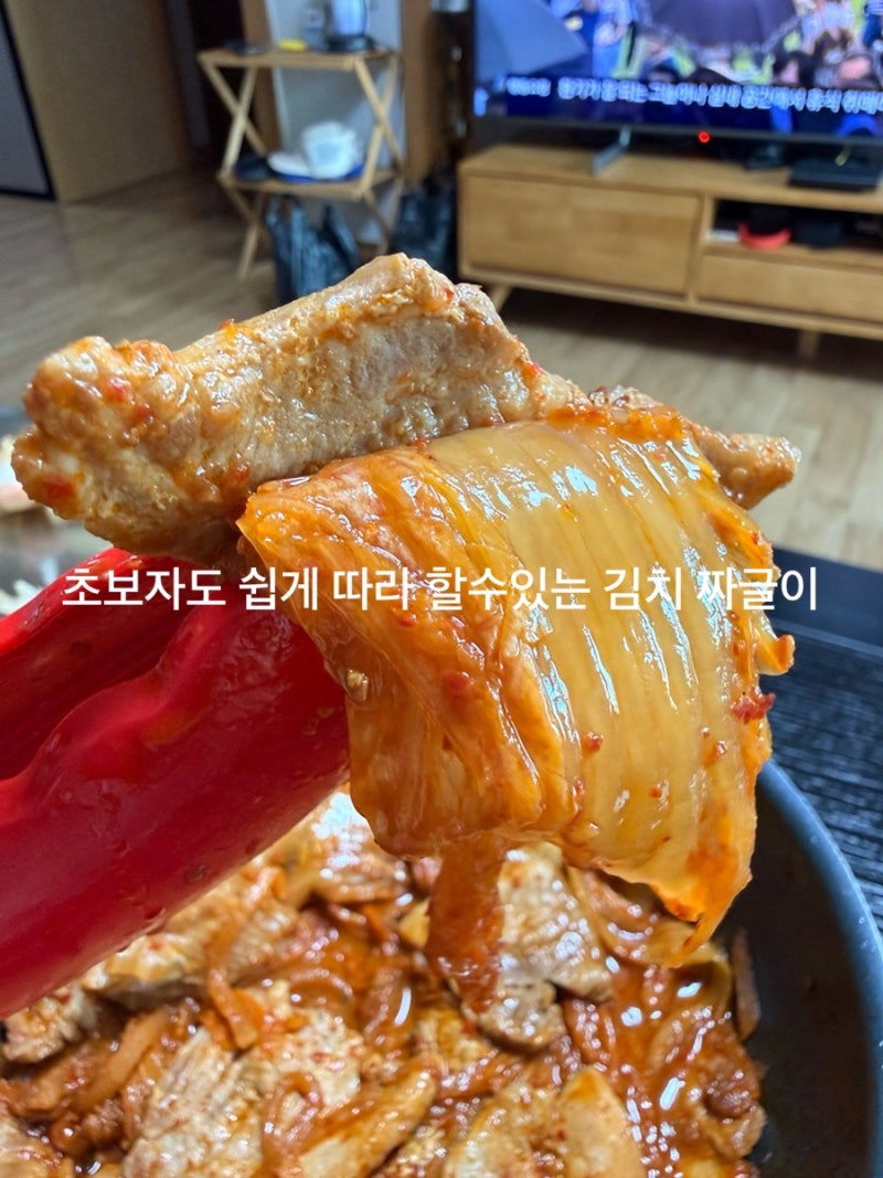 실패 없는 남은 삼겹살 김치짜글이 황금 레시피 캠핑 후 남은 고기 요리