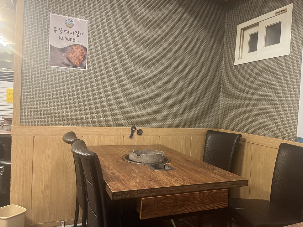 푸른농장정육식당 사진 4