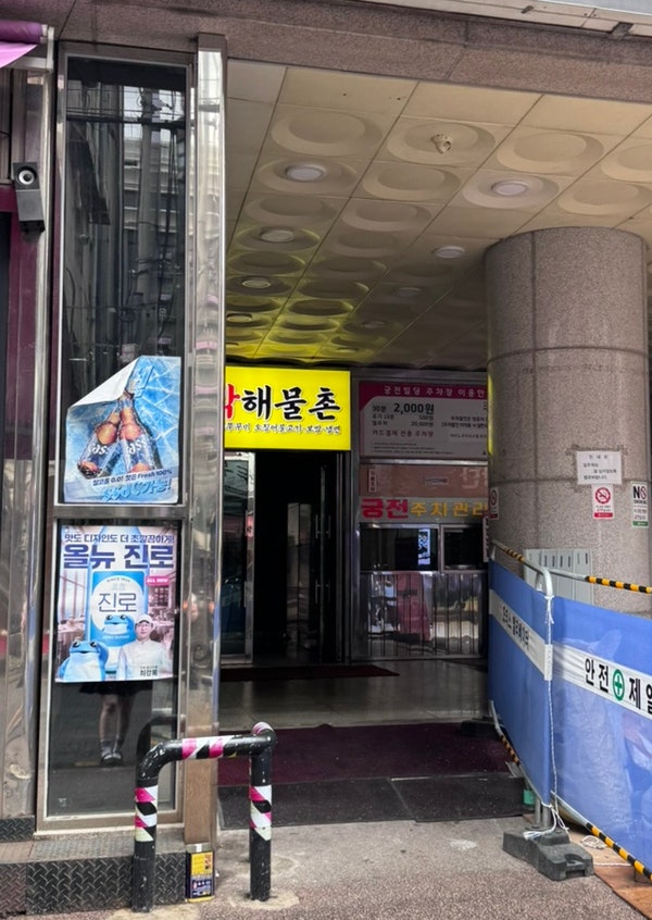 영의정 사진 4
