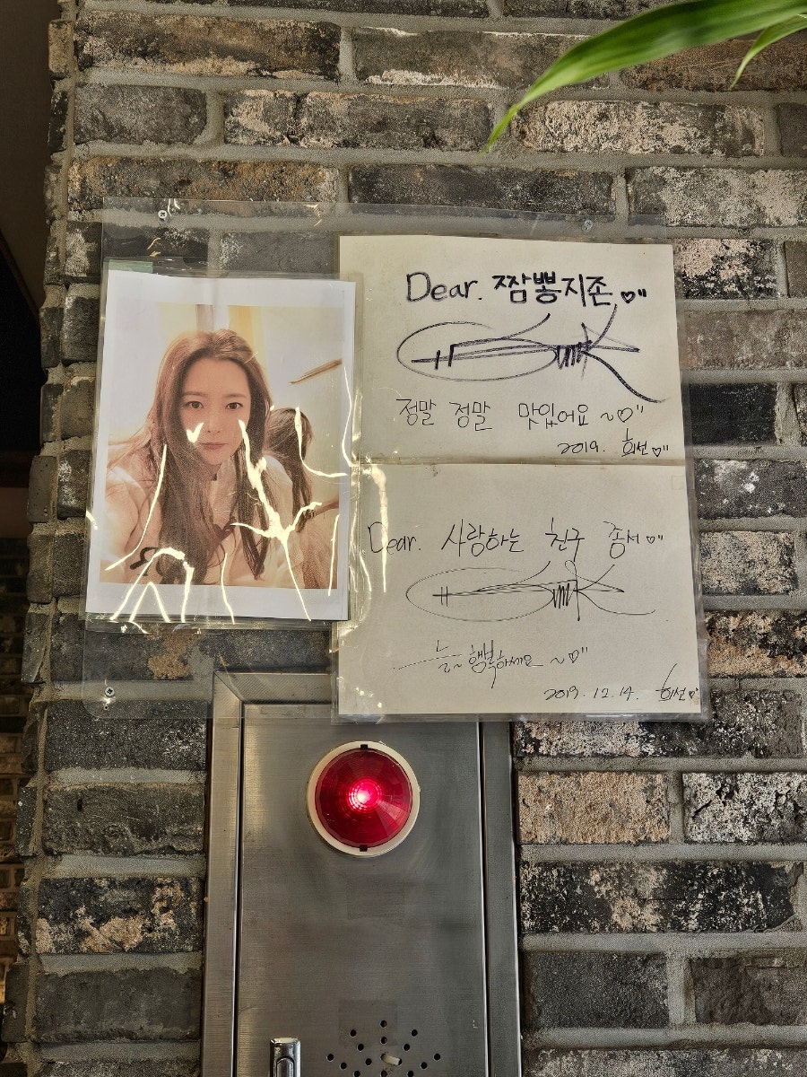 짬뽕지존 온양점 사진 5