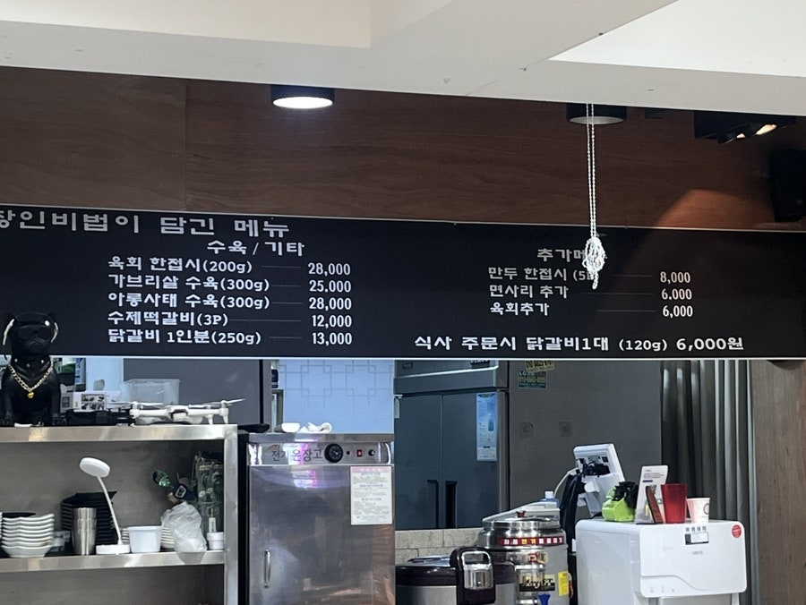 육막집 사진 6