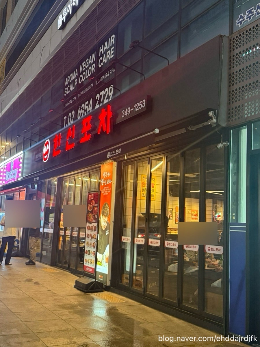 한신포차 부천옥길점 사진 1