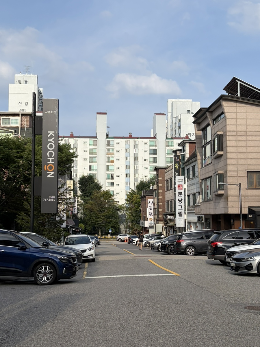 분당그릴 사진 2