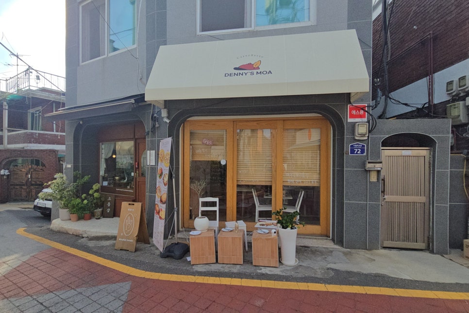 데니스모아 사진 6