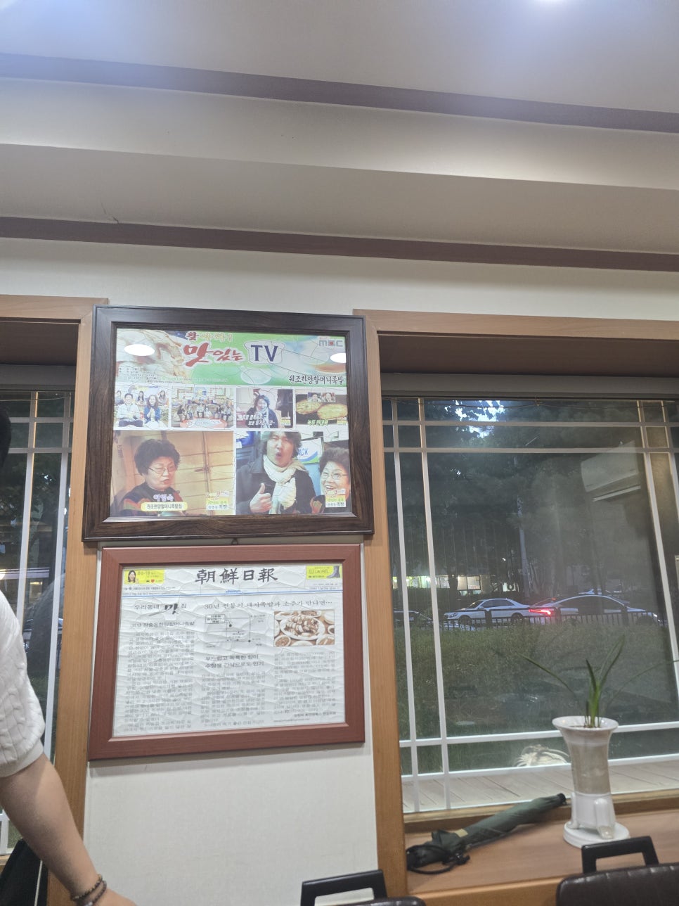 장충동 한양할머니족발 사진 4
