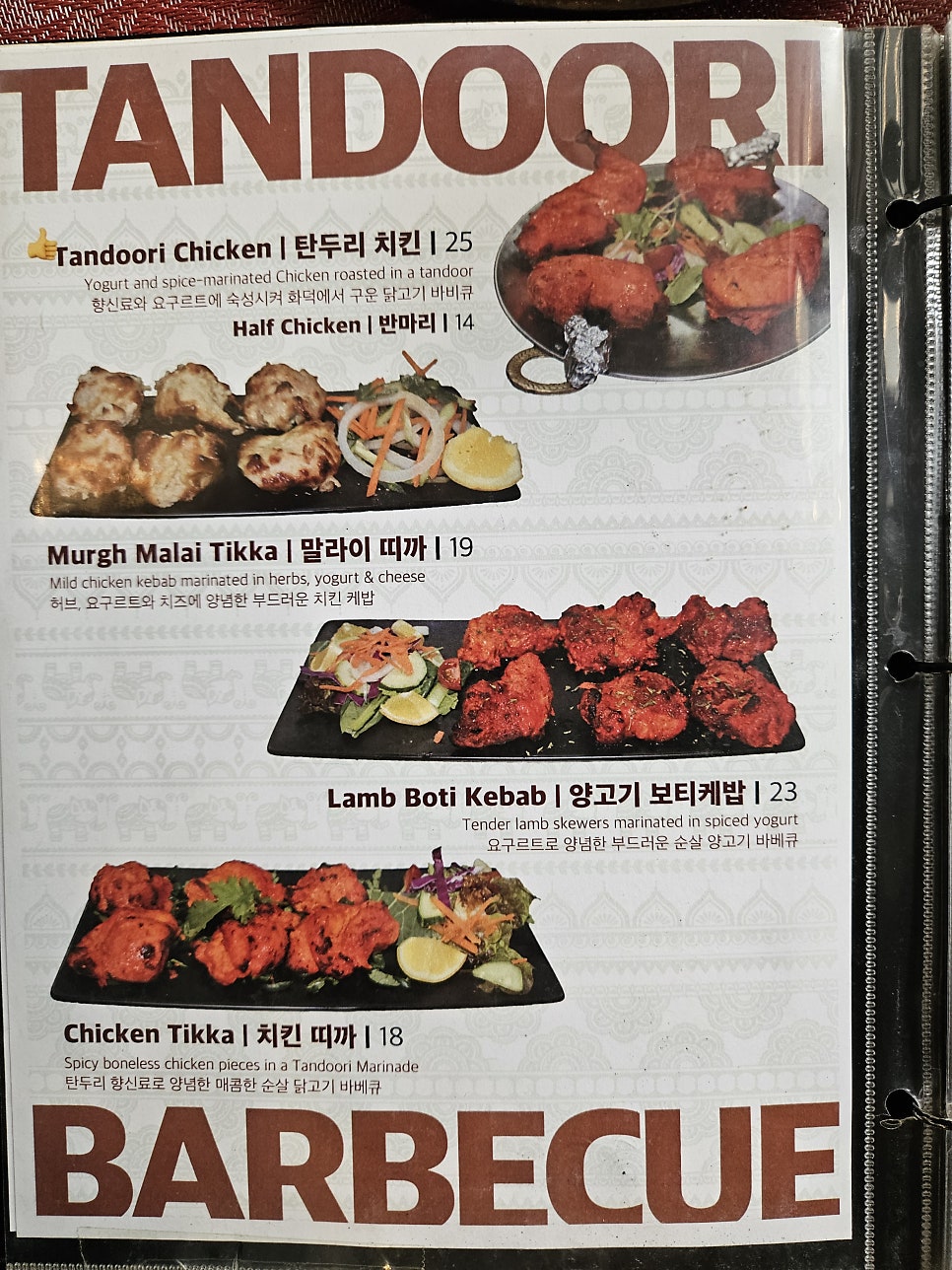 니르바나 사진 4