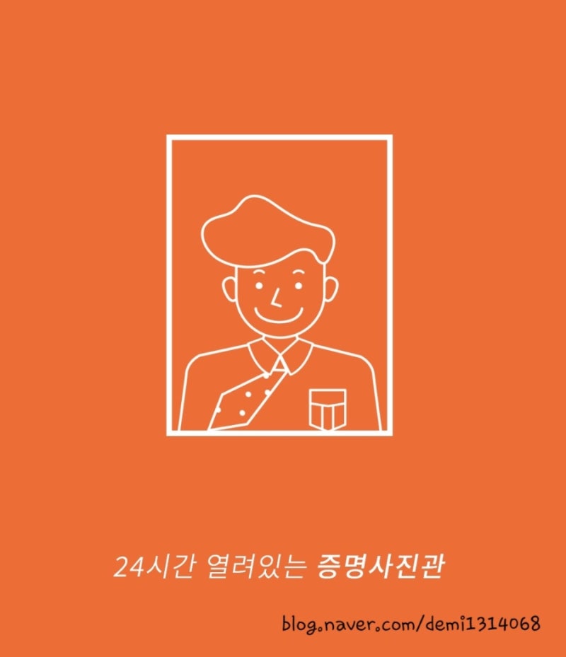[집에서증명사진] 셀프증명 앱으로 5분 만에 운전면허증 사진 규격 자동 맞춤 해결한 후기!