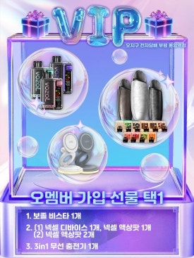 족발야시장&무청감자탕 시민공원역점 사진 2