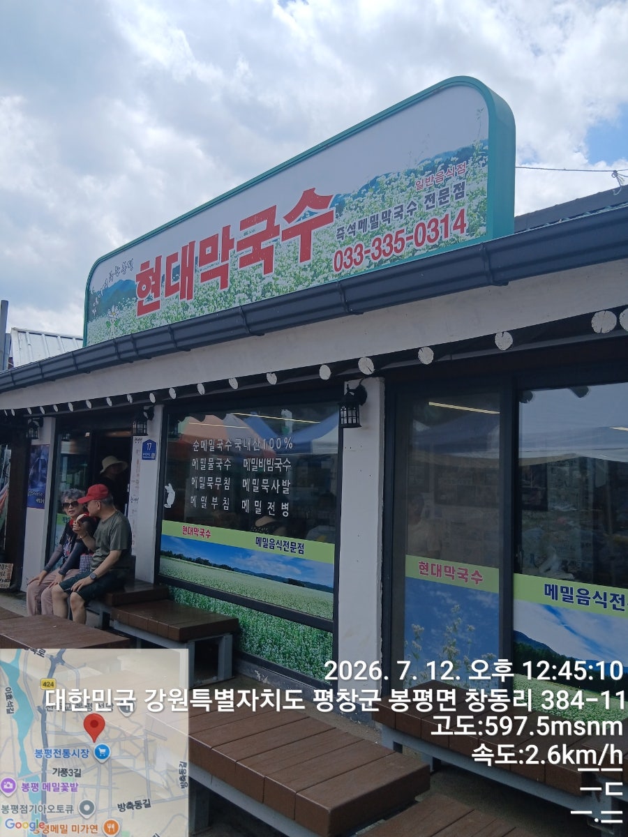면사무소앞안흥찐빵 사진 5