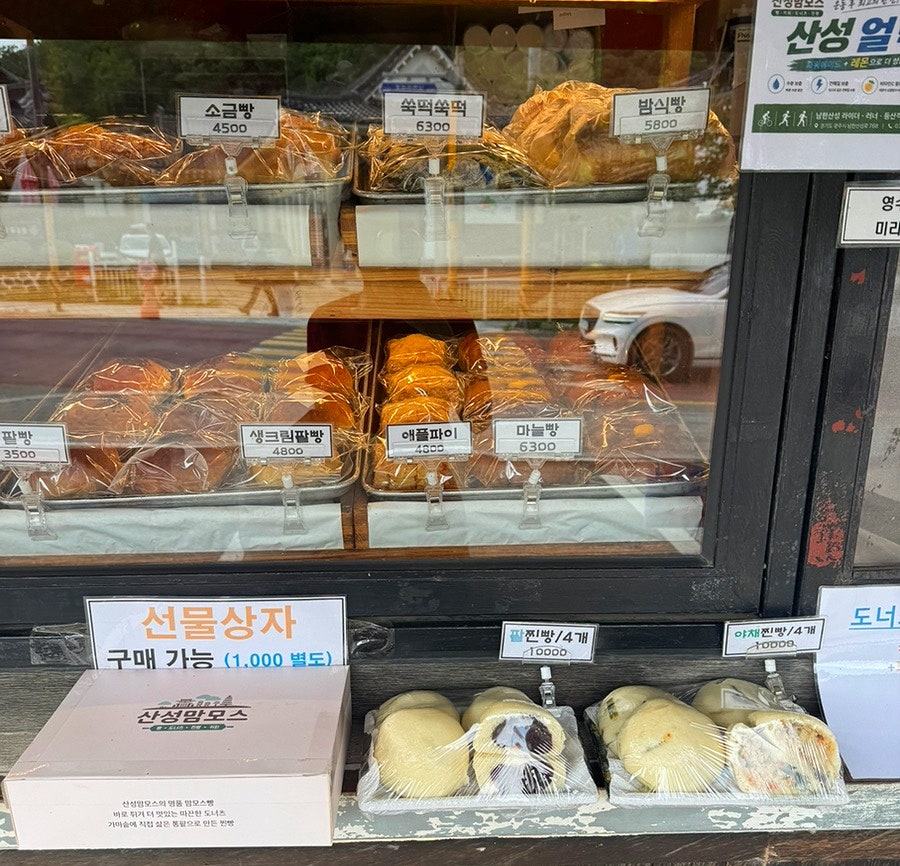산성맘모스 사진 6