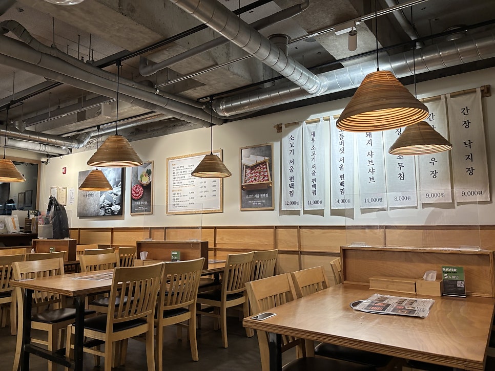 서울편백찜 광장점 사진 6