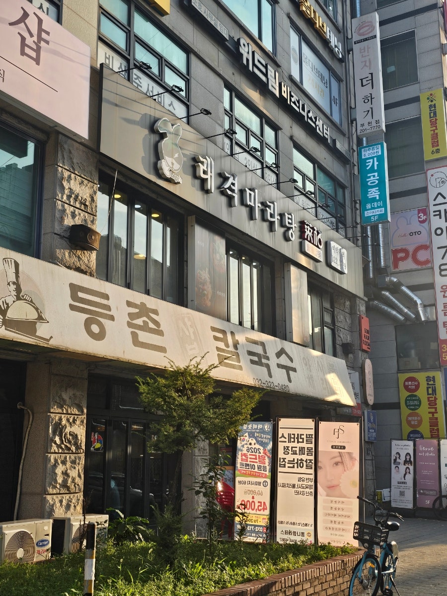 샤브20 부천시청점 사진 2