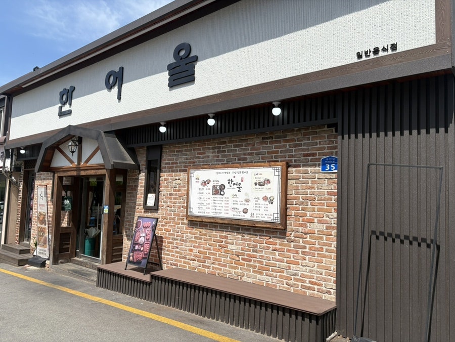 모리 사진 1
