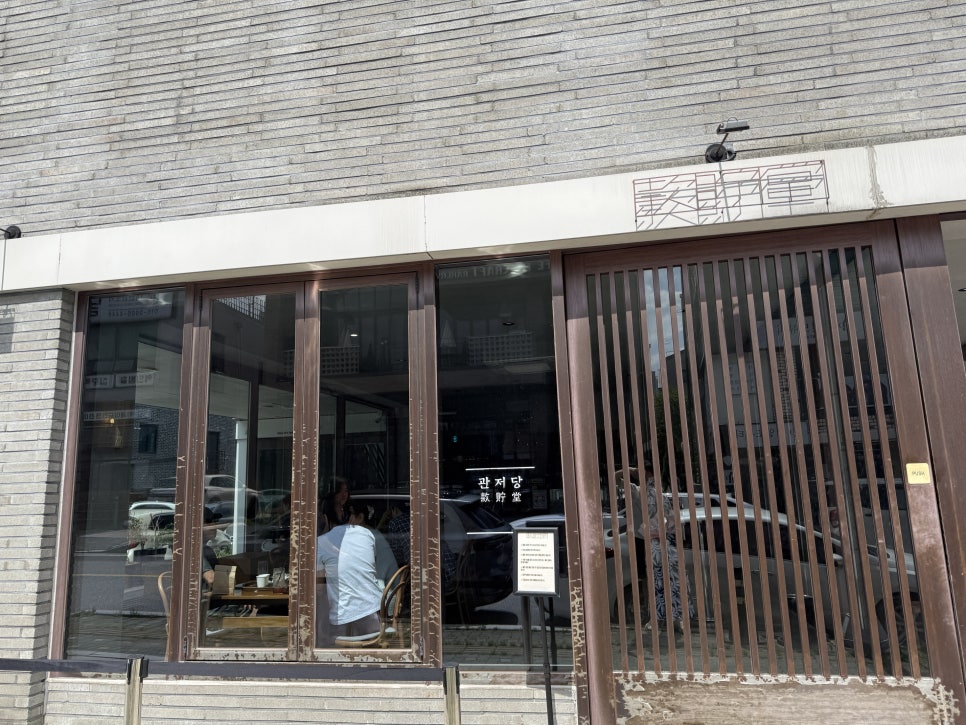도노 사진 3