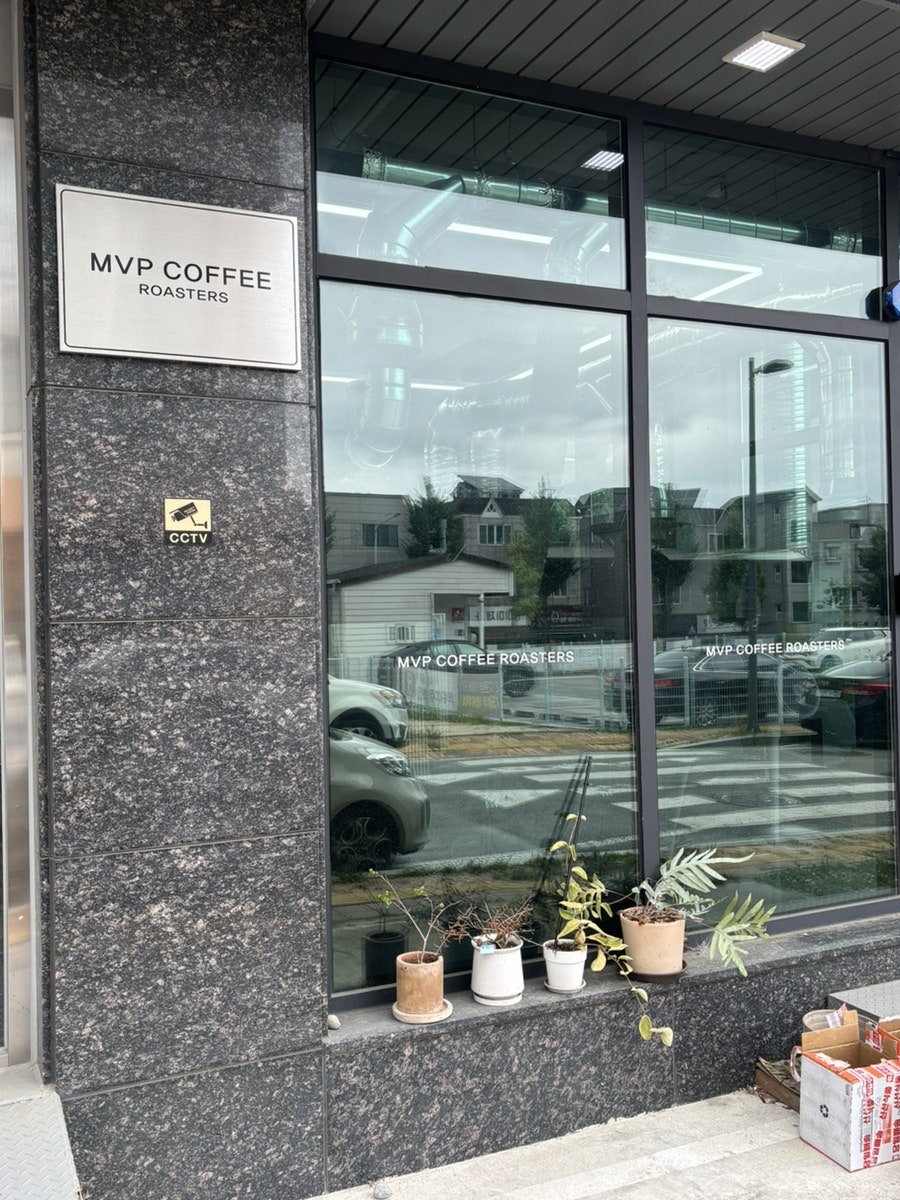 MVP커피로스터스 사진 1