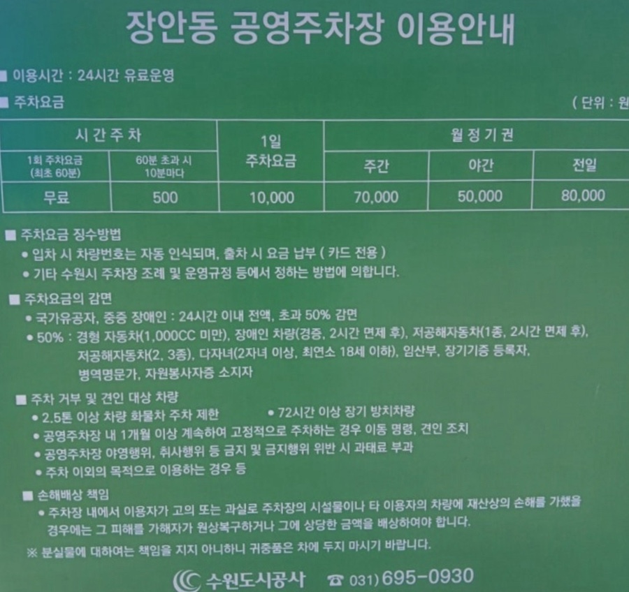 콜마이키친 사진 3