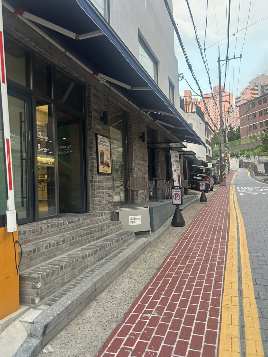 도화아파트먼트 마포 사진 1