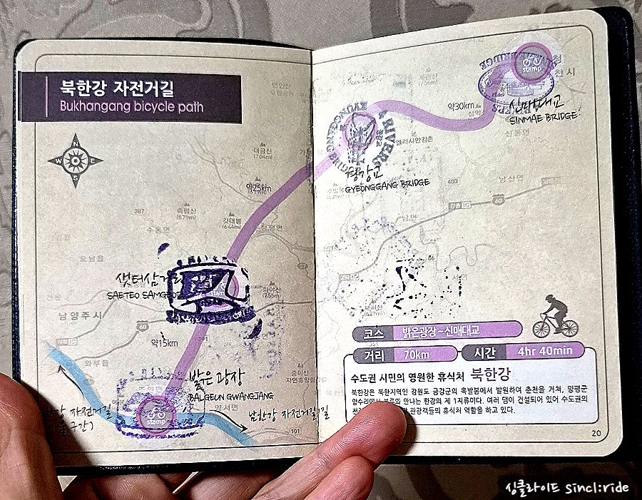 신매대교 인증센터 사진 3