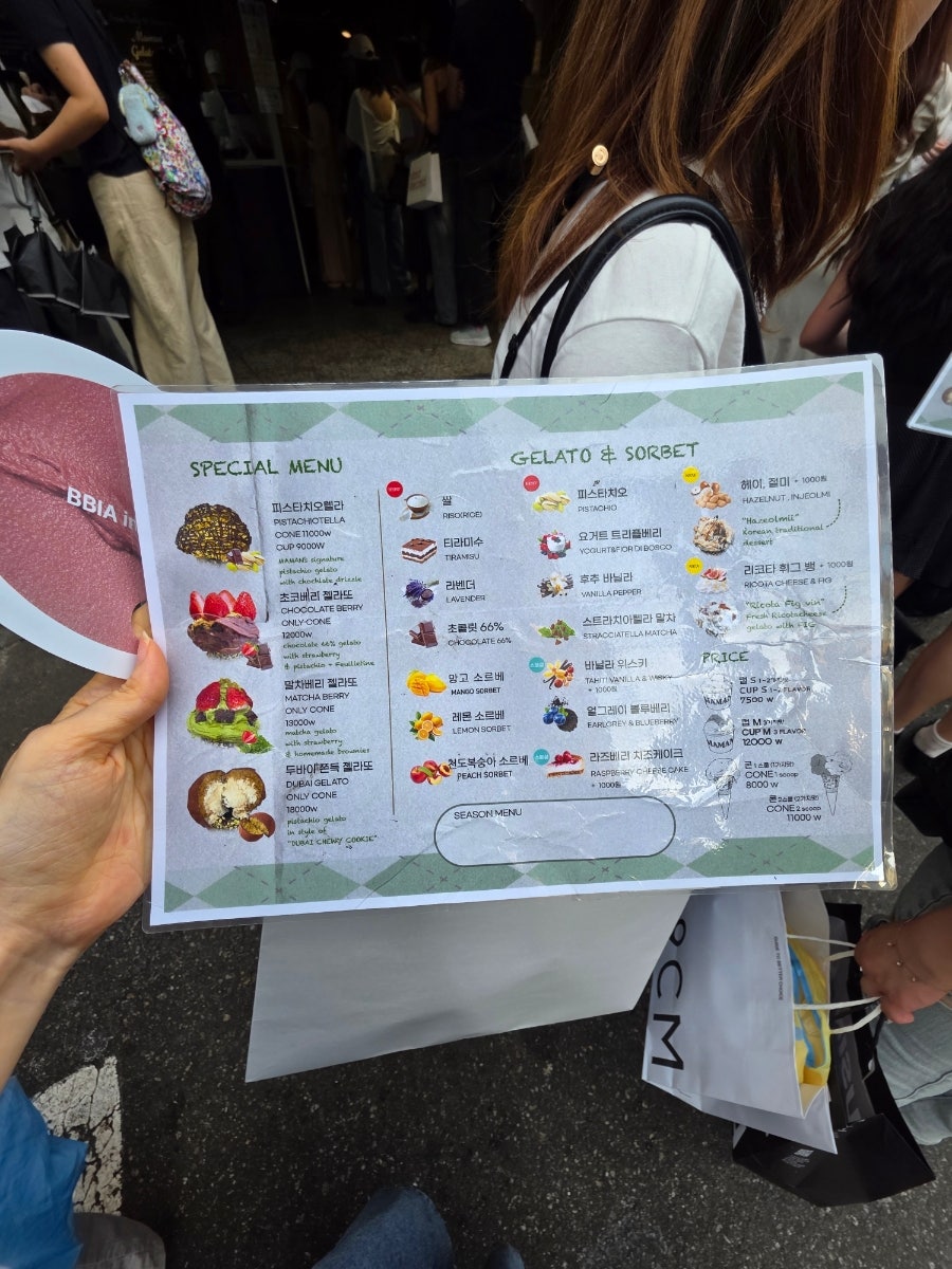 마망젤라또 성수점 사진 5