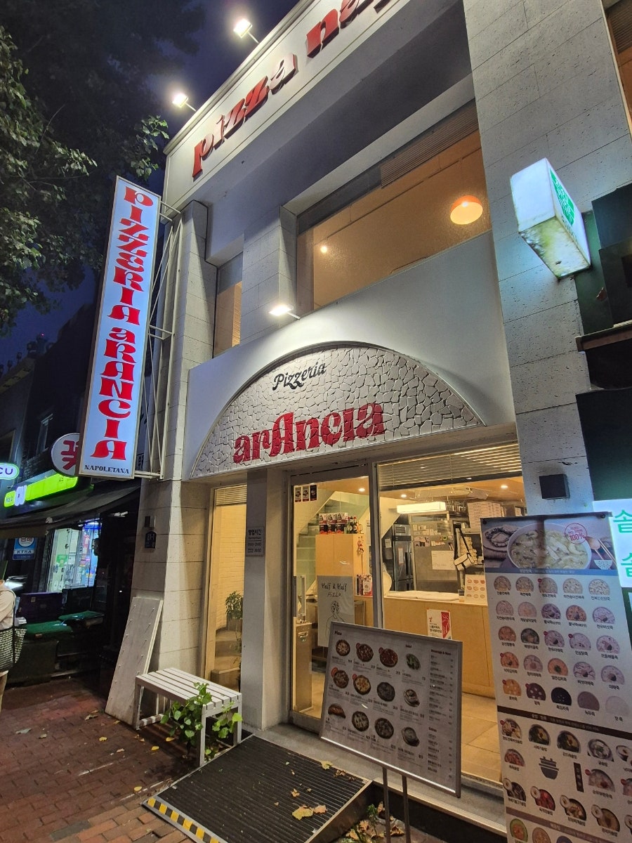 아란치아