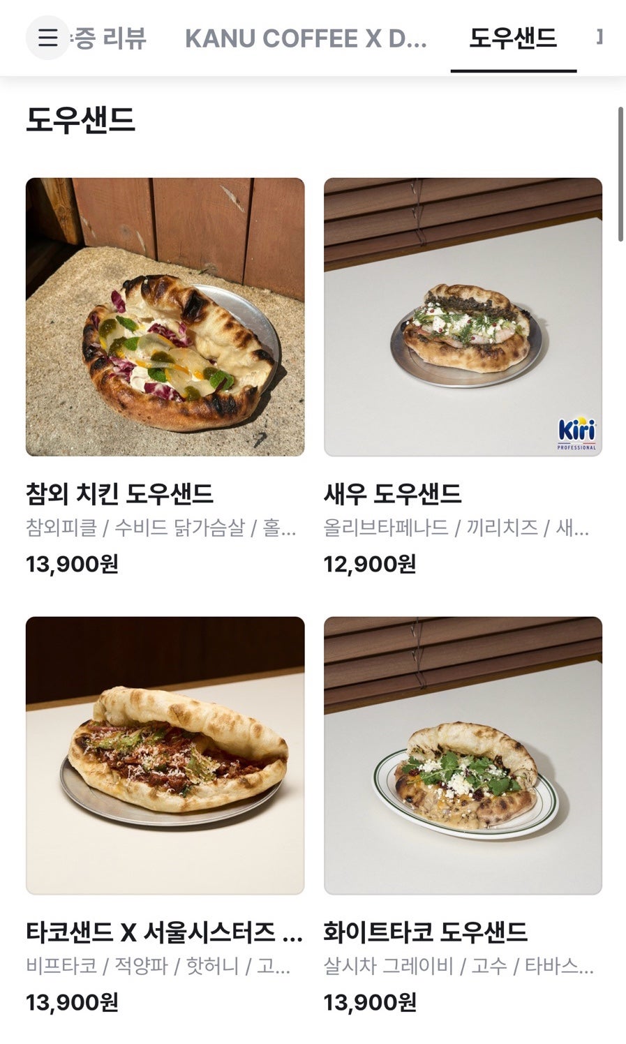 도우클럽 연희본점 사진 6
