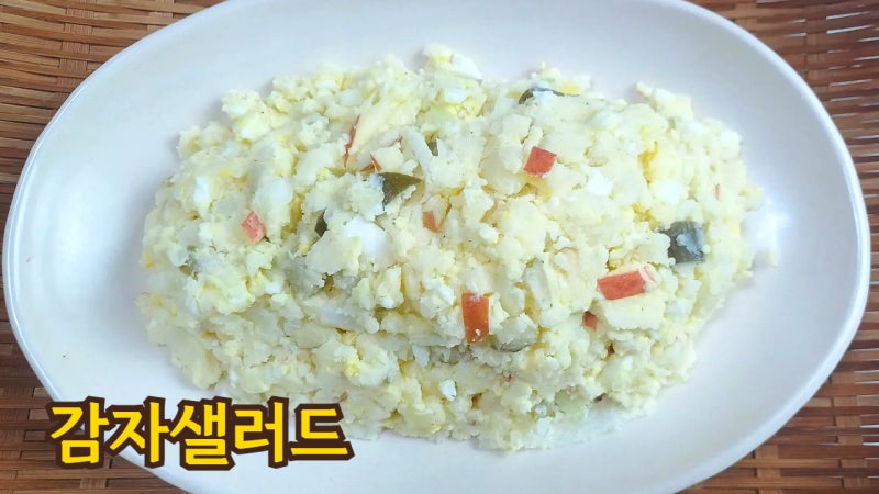 입맛 없을 때 딱 좋은 감자샐러드 만들기! 어머니 손맛 나는 추억의 감자 사라다 레시피