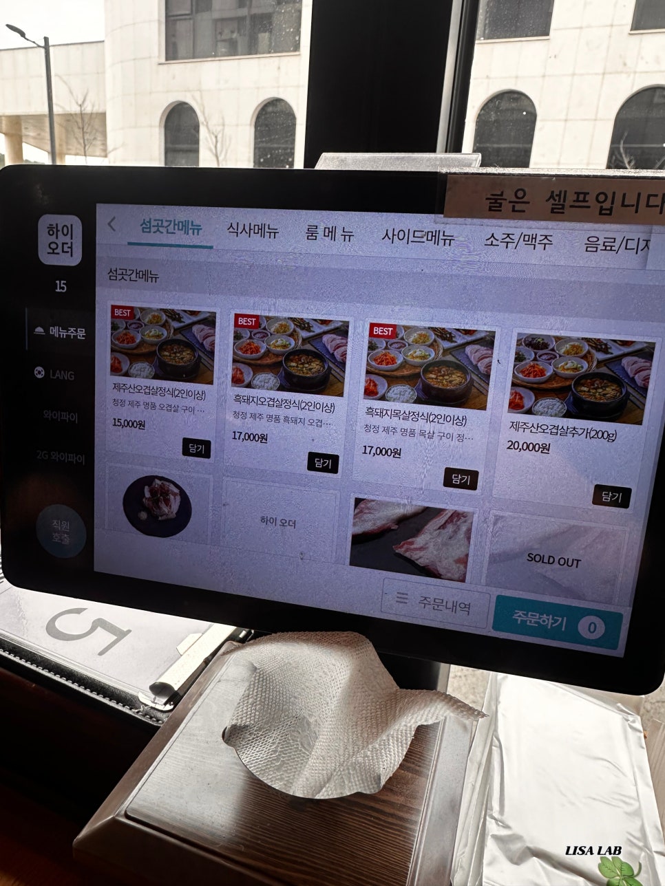 섬곳간 사진 4