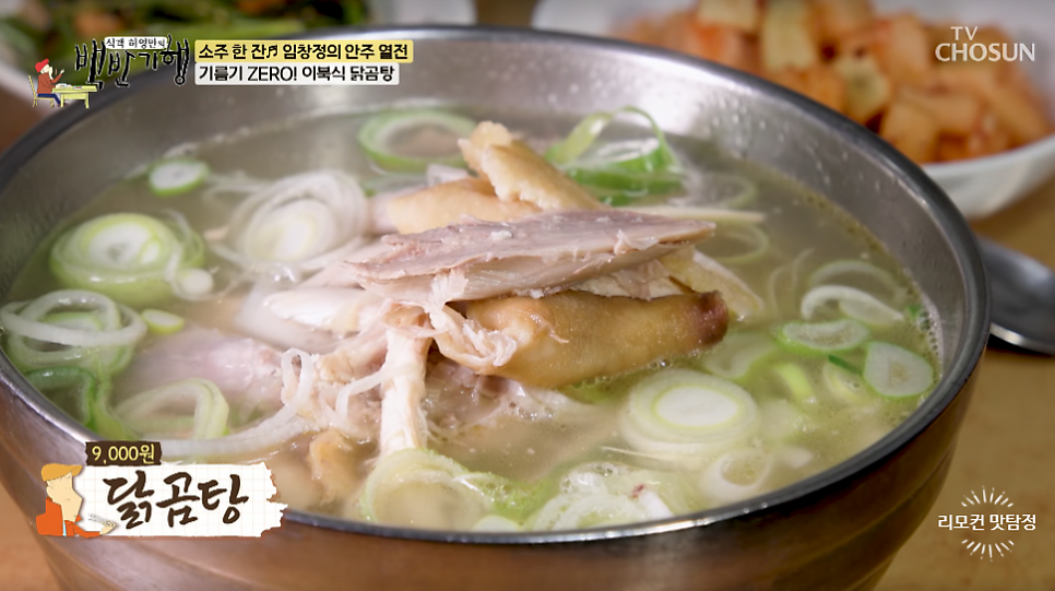 늘복집 사진 3