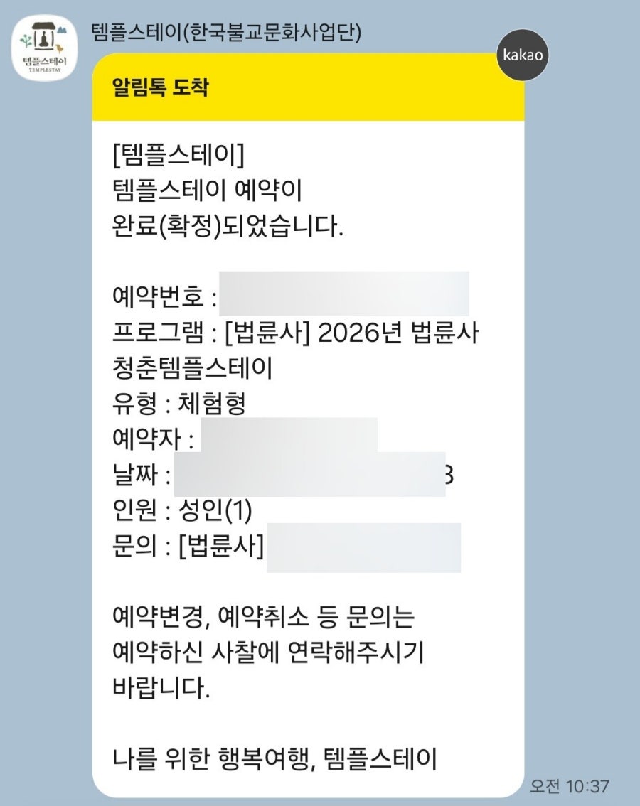 1박2일 사진 2