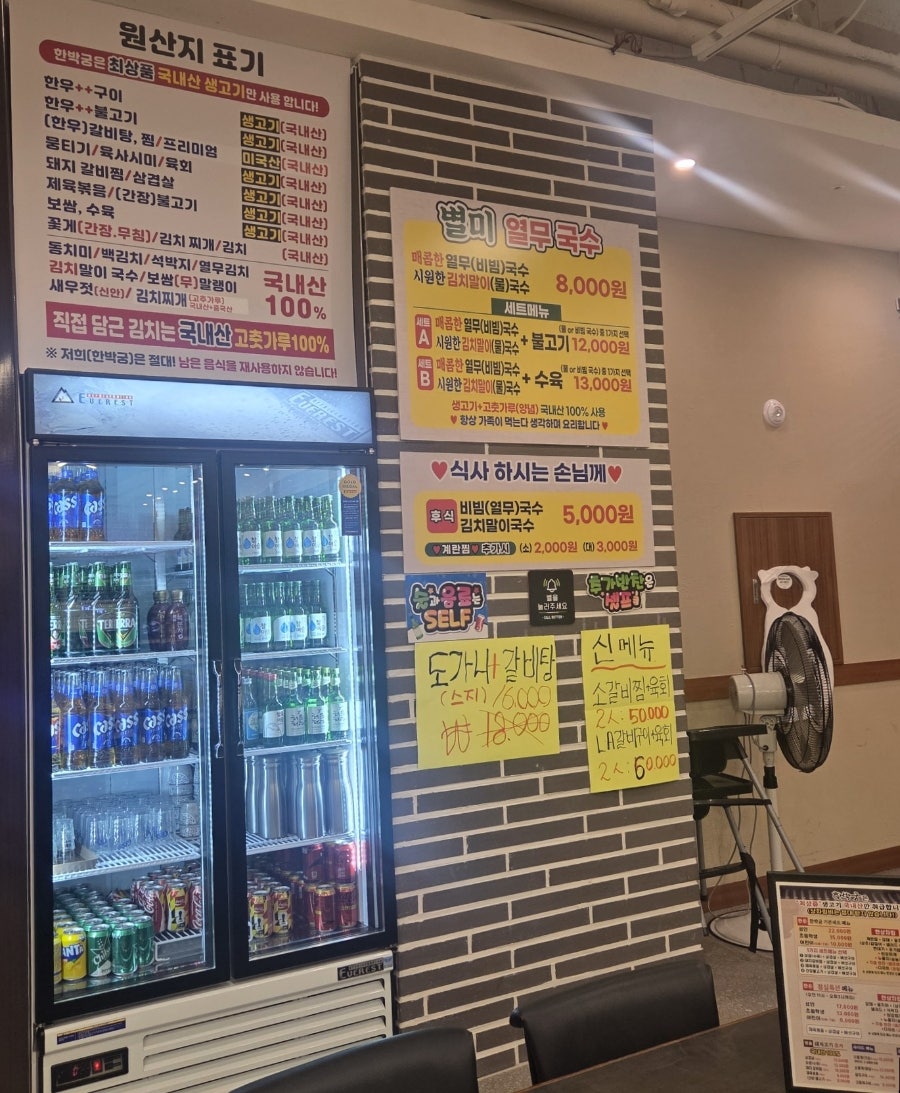 시골집 사진 4