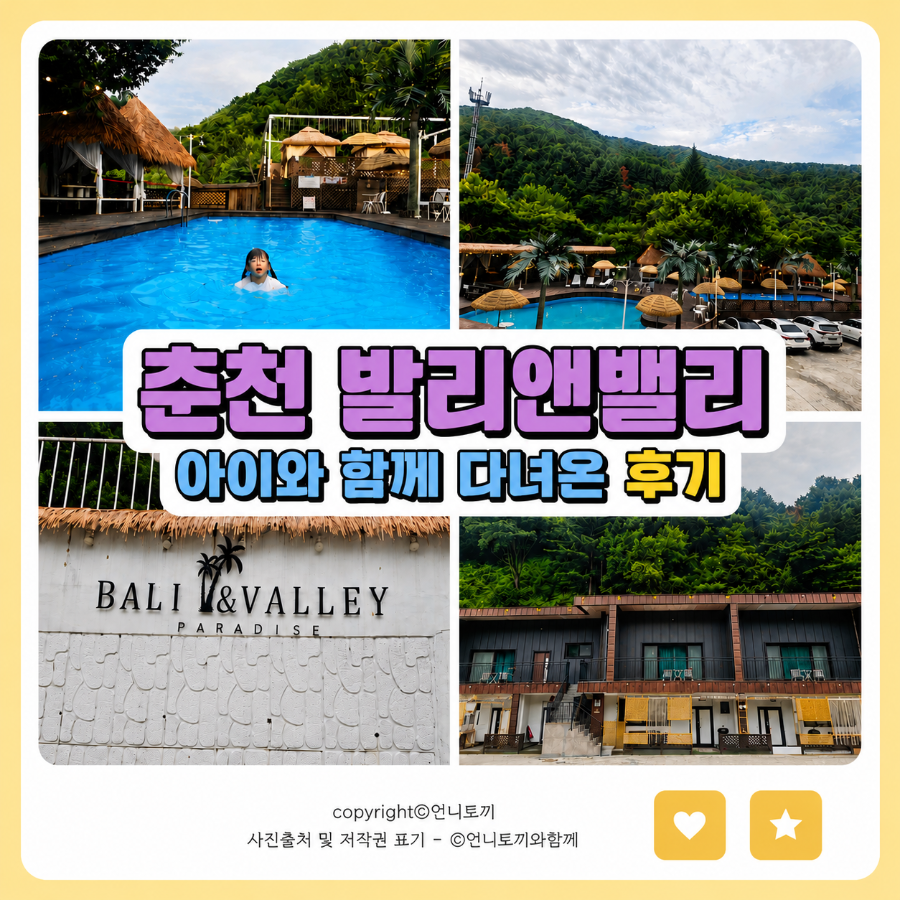 먹골 사진 1