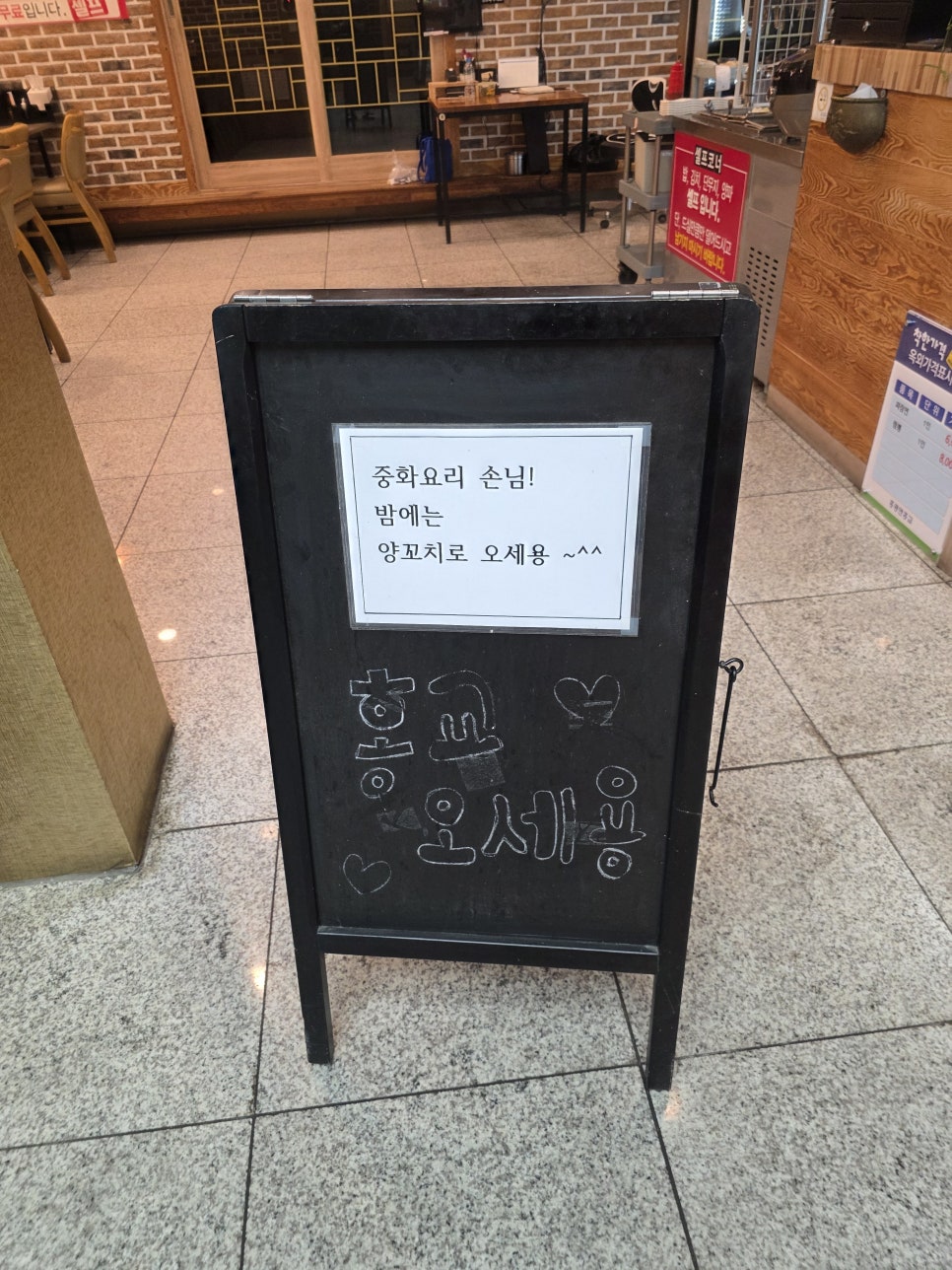 홍콩앤홍교 사진 4