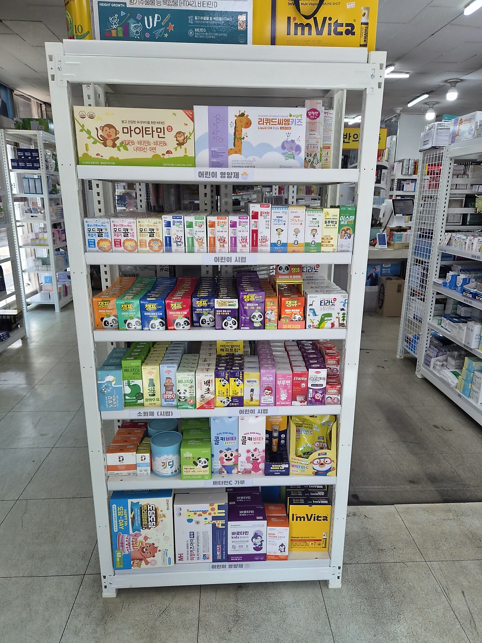 태전약국 사진 5